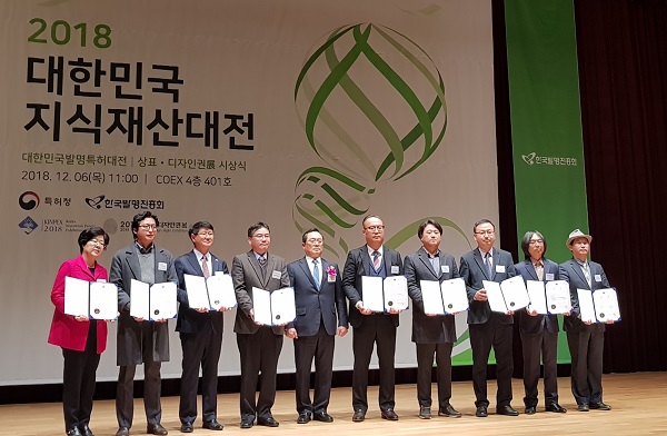 ▲ 한국조폐공사가 서울 삼성동 코엑스에서 열리고 있는 ‘2018 대한민국 발명특허대전’에서 6일 금상을 받았다.ⓒ한국조폐공사