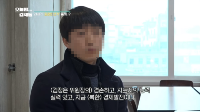 ▲ 4일 방영된 '오늘밤 김제동' 프로그램 캡쳐 화면. ⓒ'오늘밤 김제동' 유튜브