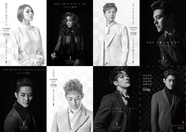 ▲ 뮤지컬 '더데빌' 캐릭터 포스터.ⓒ페이지1, 알앤디웍스