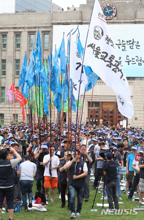 ▲ 서울교통공사 노동조합.ⓒ뉴시스