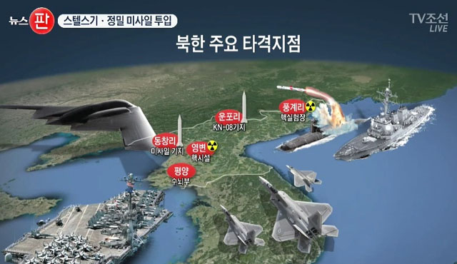 ▲ 북한의 협박이 한창이던 2017년 7월 한국군은 동해안에서 보복타격 훈련을 실시했다. 사진은 당시 '현무-2' 탄도미사일을 발사하는 장면. ⓒ뉴시스. 무단전재 및 재배포 금지.