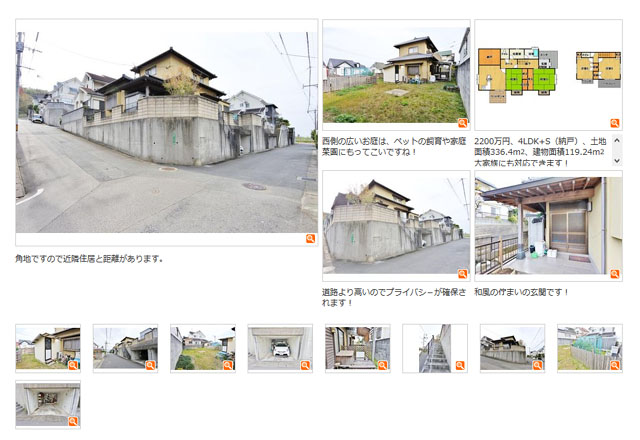 ▲ 日후쿠오카 하카타 지역의 단독주택. 100여 평 대지에 40평 가까운 주택임에도 가격은 2200만 엔(한화 약 2억 2000만 원)이다. 한국에서의 가격이 더 비싸다. ⓒ日부동산 중개사이트 수모 캡쳐