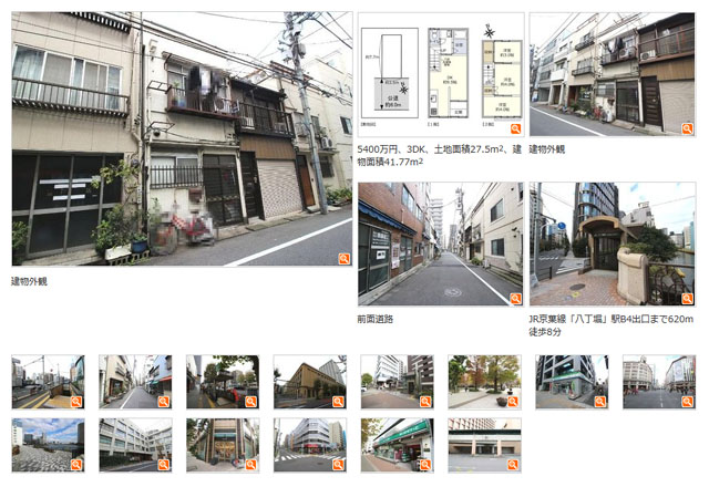 ▲ 도쿄도 중앙구의 토지면적 8.3평, 건물 면적 12평짜리 집의 가격은 5400만 엔(한화 약 5억 4000만 원)이다. 앞서 후쿠오카의 주택에 비해 면적은 10분의 1인데 가격은 2배 더 비싸다. ⓒ日부동산 중개사이트 수모 캡쳐.