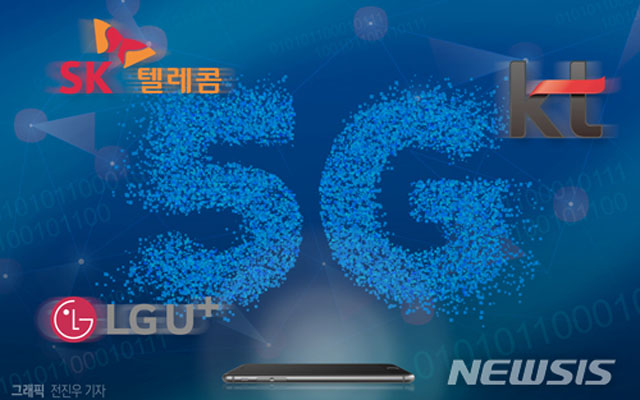 ▲ ZTE와 화웨이 등 中IT업체 장비의 문제가 드러나자 한국 통신업체들도 고민이 커졌다. 사진은 5G 통신망 관련 통신 3사 로고. ⓒ뉴시스. 무단전재 및 재배포 금지.