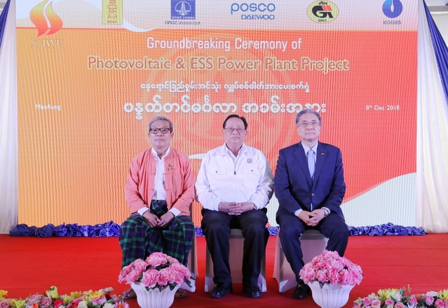 ▲ 포스코대우는 8일, 전력부족으로 열악한 생활을 하고 있는 미얀마 마나웅(Manaung)섬에 태양광 발전시스템을 공급하기 위한 착공식을 실시하고, 향후 미얀마 에너지 사업 확대를 위한 협력관계를 다졌다. 왼쪽부터 우 니 푸(U Nyi Pu) 미얀마 라카인주(Rakhine State) 주지사, 우 윈까잉(U Win Khaing) 미얀마 전력에너지부 장관, 포스코대우 김영상 사장.ⓒ포스코대우