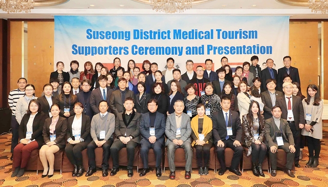 ▲ 수성구가 해외 의료관광 관계자 초청 프로모션을 진행한 가운데 참가자들이 기념촬영을 하고 있다.ⓒ수성구