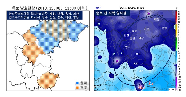 ▲ 특보 발효현황과 기온 분포도(9일 오전 11시 현재)ⓒ대전기상지청