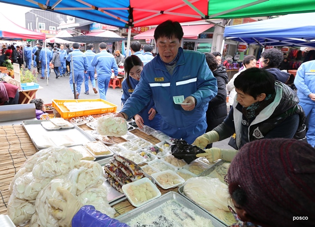 ▲ 지난해 12월 포항제철소 임직원들이 지진피해로 위축된 지역경기를 살리기 위해 흥해 5일장을 찾아 '전통시장 장보기' 행사를 실시하는 모습.ⓒ포스코