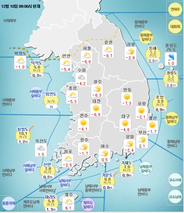 ▲ 사진=기상청ⓒ