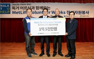 ▲ 지난 6일 서울 강남구건강가정지원센터에서 송영록 메트라이프생명 사장(왼쪽 두번째)이 정형석 밀알복지재단 대표(왼쪽 세번째)와 신민선 강남구건강지원센터장(오른쪽)에게 독거어르신의 생활안전지원을 위한 성금 1억5천만원을 전달했다.ⓒ메트라이프생명