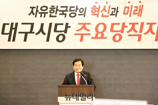 곽대훈 위원장이 10일 오전 한국당 주요당직자 간담회에서 인사말을 하고 있다.ⓒ뉴데일리