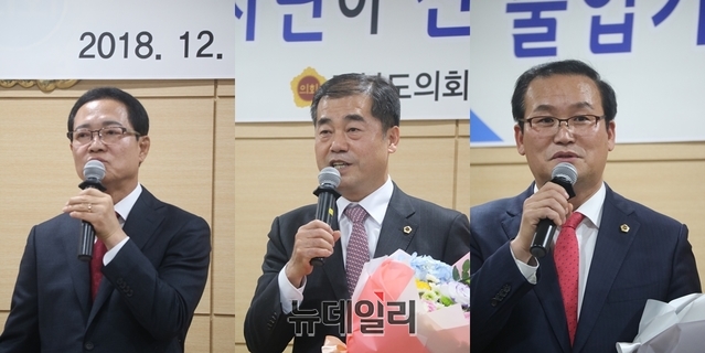 ▲ 베스트 도의원에 선정된 김수문, 오세혁, 이종열 의원(왼쪽부터).ⓒ뉴데일리