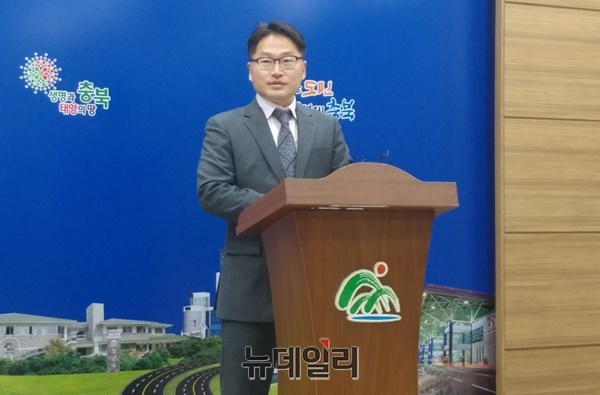 ▲ 10일 충북도 이우종 기획관리실장이 2019년도 정부예산 확보 관련 설명을 하고 있다.ⓒ박근주 기자