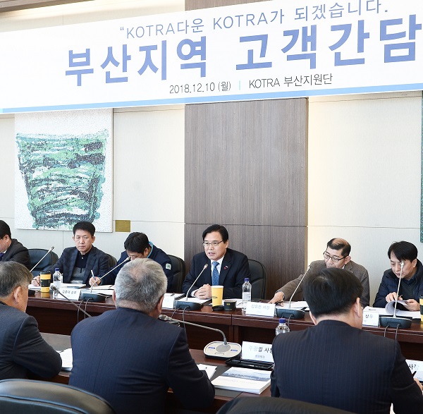 ▲ 권평오 코트라 사장(가운데)이 10일 부산 벡스코에서 열린 ‘조선·해양산업 중소중견기업 간담회’에서 인사말을 하고 있다. ⓒ코트라