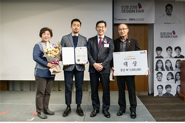 ▲ 2018년 D2B 디자인페어에서 대상을 수상한 안민규 학생(왼쪽 두 번째)이 김태만 특허청 차장(왼쪽 세 번째), 부모님과 함께 기념촬영을 하고 있다.ⓒ청주대
