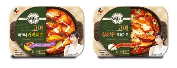 ▲ ⓒCJ제일제당