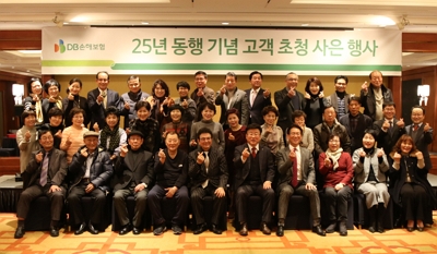 ▲ 지난 5일 서울 강남구 인터컨티넨탈호텔에서 25년 이상 연속으로 자동차보험을 가입한 고객들과 PA들이 행사에 참석해 기념 촬영을 진행했다.ⓒDB손해보험
