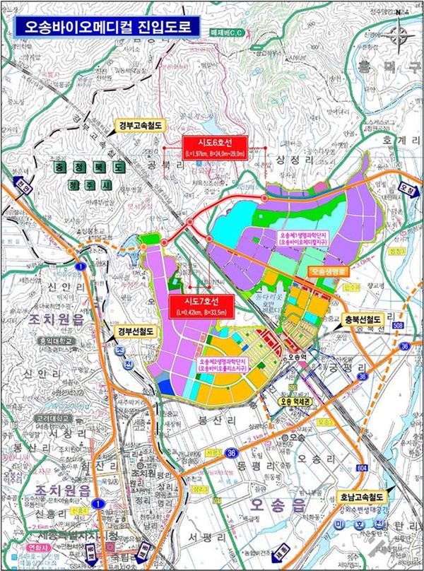 ▲ 오송바이오메디컬지구 인근 도로 설명도.ⓒ충북도