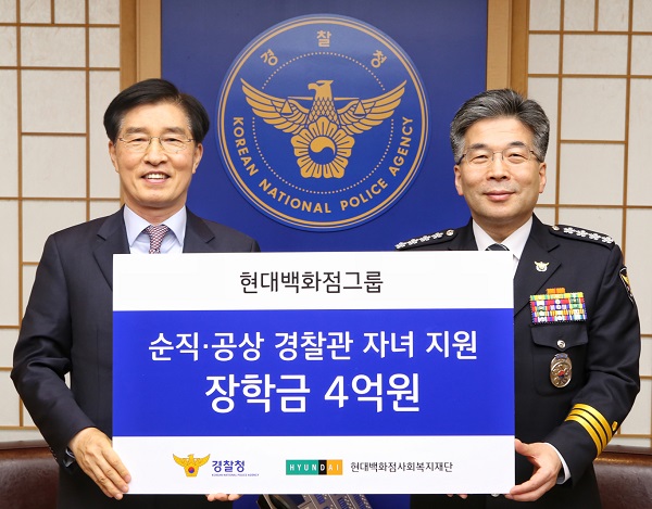 ▲ ⓒ현대백화점그룹