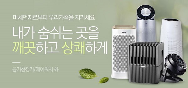 ▲ ⓒ롯데닷컴