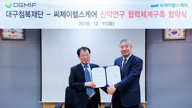 ▲ 김병문 CJ헬스케어 R&D총괄부사장(좌)과 손문호 대구첨복재단 신약개발지원센터장(우)이 신약연구 협력체계구축 협약을 맺고 기념사진을 촬영하고 있다. ⓒCJ헬스케어
