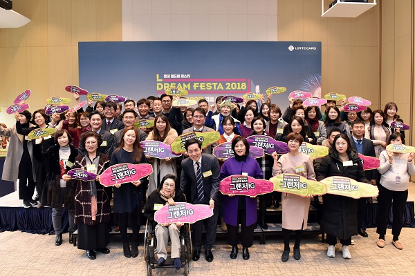 ▲ 롯데카드는 지난 11일 서울 잠실 롯데월드타워에서 김창권 롯데카드 대표이사(앞줄 가운데) 및 당첨자 100여명이 참석한 가운데 그랜저IG 100대를 경품으로 증정하는 ‘롯데 엘드림 페스타’ 경품 증정식을 진행했다.ⓒ롯데카드