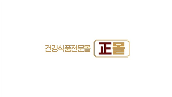 ▲ 정몰ⓒKGC인삼공사
