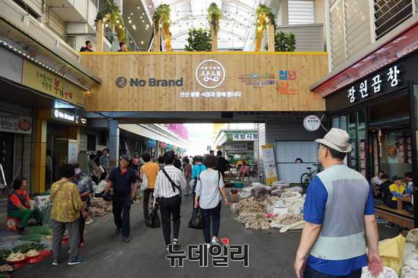 ▲ 노브랜드 상생 스토어 관련 이미지. 기사 내용과 상관없음. ⓒ이마트