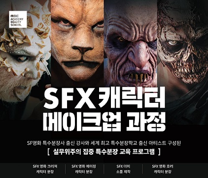 ▲ ⓒ에스티유니타스