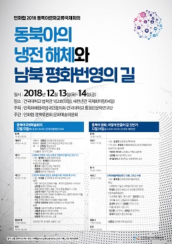▲ ⓒ건국대학교