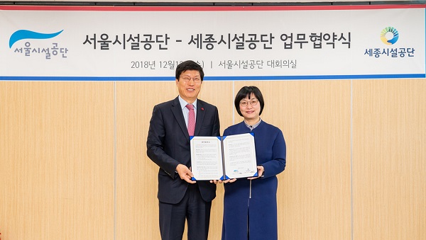 ▲ 세종시설관리공단이 12일 서울시설공단과 상호 업무협약(MOU) 가졌다. 사진은 세종시설공단 신인섭 이사장(좌)과 서울시설공단 이지윤 이사장(우).ⓒ세종시설공단