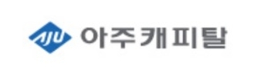 ▲ ⓒ아주캐피탈