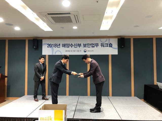 ▲ 최우수 기관 장관상 수여.ⓒ해양환경공단