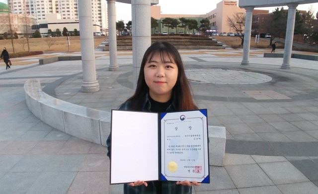 ▲ 제12회 전국 i-TOP 경진대회에서 정보기술 분야 대상을 받은 대구가톨릭대 김보미 학생.ⓒ대가대