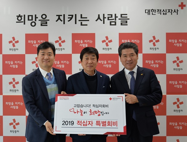 ▲ ⓒ대한적십자사 충북지사