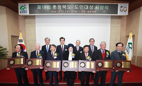 ▲ 제18회 충북도민대상 시상식이 12일 충북도청에서 열린 가운데 이시종 충북도지사와 7명의 수상자들이 기념촬영을 하고 있다. ⓒ충북도