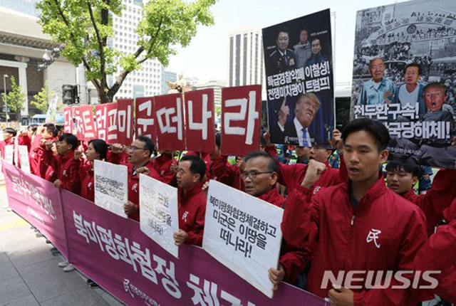 ▲ 지난 5월 서울 중심가에서 열린 민중당 당원들의 시위. ⓒ뉴시스. 무단전재 및 재배포 금지.