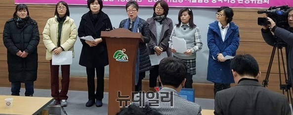 ▲ 충북 진보진영 여성단체 회원들이 김정은 서울답방과 관련해 충북도청 브리핑룸에서 기자회견을 열고 있다.ⓒ박근주 기자