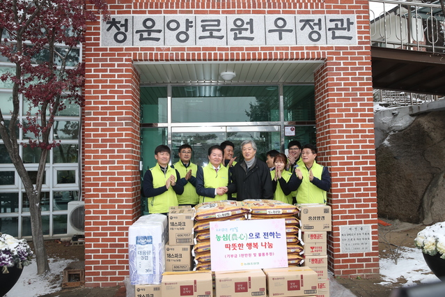 ▲ 연말을 맞아 농협중앙회 김병원 회장을 비롯한 농협 직원들은 13일 서울 종로구 청운양로원을 찾아 1천만원의 기부금과 각종 생필품 및 기념품을 전달했다. ⓒ 농협중앙회