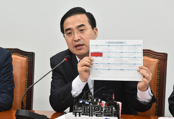 ▲ 더불어민주당 박홍근 의원. ⓒ뉴데일리 DB