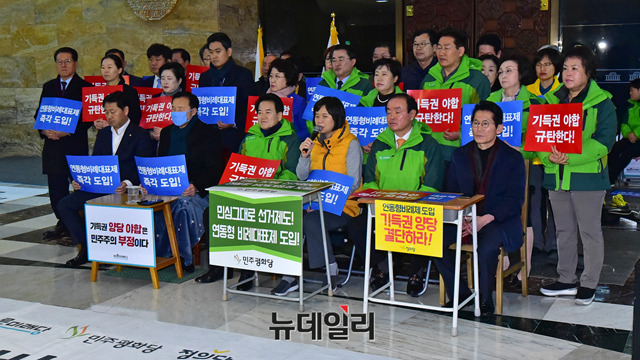 ▲ 손학규 바른미래당, 정동영 민주평화당, 이정미 정의당 대표 등 야3당 소속 의원들이 12일 오전 국회 로텐더홀에서 '야3당 연동형비례대표제 촉구 집중 피켓시위'를 하고 있다. ⓒ뉴데일리 이종현 기자