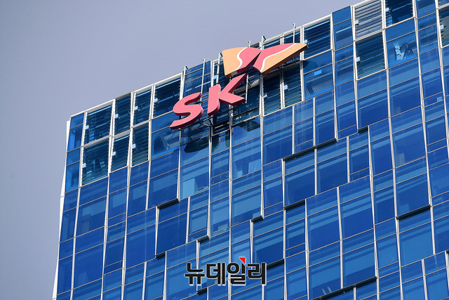 ▲ SK그룹 건물 사진 ⓒ뉴데일리. 무단전재 및 재배포 금지.