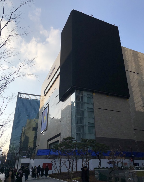 ▲ 현대백화점 무역센터점 외관에 설치된 초대형 디지털 사이니지. ⓒ김수경 기자