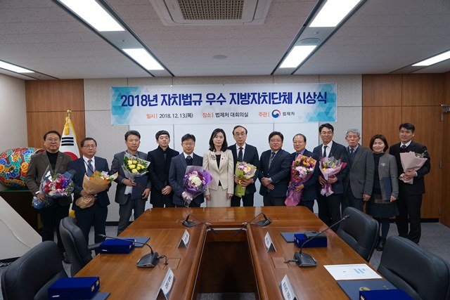 ▲ 울릉군이 우수 조례 법제처장상 수상하고 단체 기념 촬영을 하고 있다.ⓒ울릉군