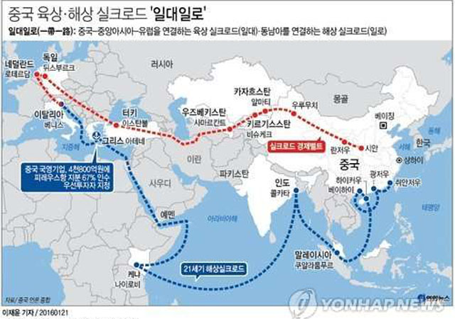 ▲ 중국의 일대일로 구상. 아프리카 가운데는 케냐와 탄자니아, 지부티 등이 주요 거점이라고 한다. ⓒ연합뉴스. 무단전재 및 재배포 금지.