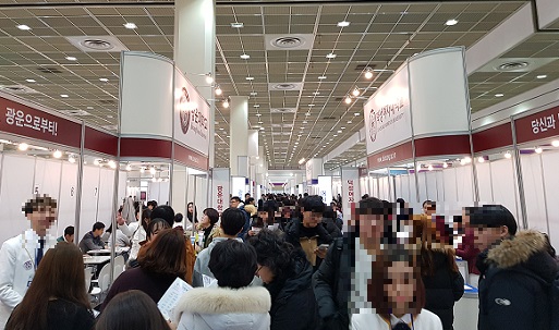 ▲ 14일 서울 삼성동 코엑스에서 열린 '2019학년도 정시 대학입학정보박람회'에서 수험생, 학부모 등이 입시 상담을 받을 대학 부스를 찾기 위해 발걸음을 옮기고 있다. ⓒ뉴데일리 류용환 기자