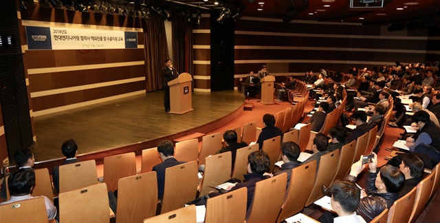 ▲ '해외진출 및 수출지원 교육' 현장. ⓒ현대엔지니어링