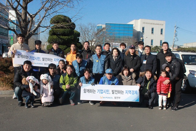 ▲ 열연부 직원들과 가족들은 오천 전통시장에서 장보기 행사를 하면서 지역경제 활성화에 일조했다.ⓒ포스코