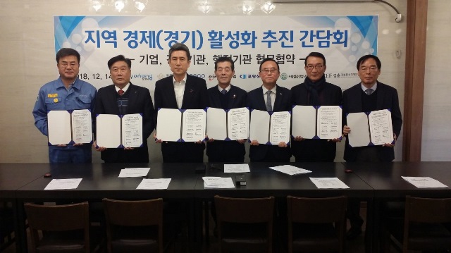 ▲ 한형철 포스코 행정부소장, 박승대 경북동부경영자협회장, 이강덕 포항시장, 서재원 포항시의회의장, 김재동 포항상공회의소회장, 나주영 포항철강관리공단이사장, 이정식 ㈜삼일 대표이사가 지역경제 활성화를 위한 공동노력 협약을 체결하고 있다.ⓒ포항시