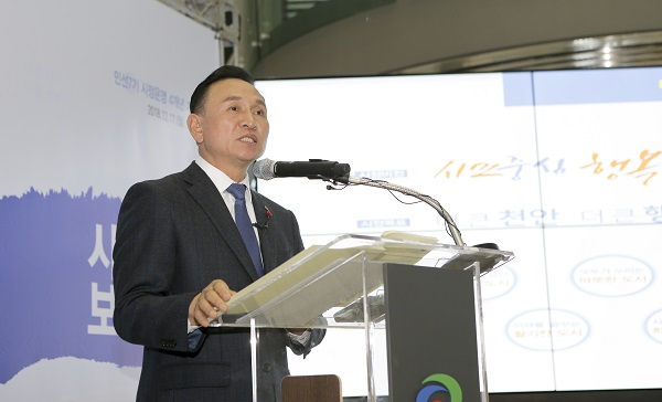 ▲ 구본영 천안시장이 17일 시청사 1층 로비에서 기자회견을 열고 민선7기 시정운영 4개년 계획을 발표하고 있다.ⓒ천안시